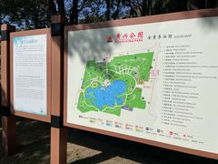 -黄兴公园