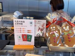 -BAKER&SPICE(BFC外滩金融中心店)