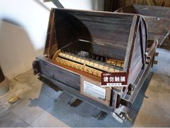 -烟水渔庄餐厅(西溪湿地店)