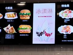 菜单-魏家凉皮(新康隆店)