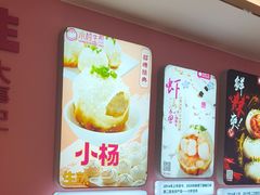 -小杨生煎(黄河路店)