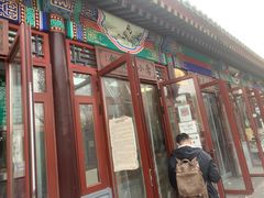 -李小老烧饼(常营民族家园店)