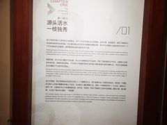 -浙江省博物馆(孤山馆区)