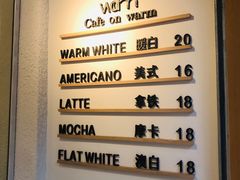 -Cafe on warm(丹霞店)