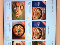 -麦麦山云南菜(复地活力城店)