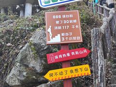 -秦岭终南山世界地质公园翠华山景区