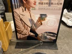 -巴黎贝甜(银城东苑店)