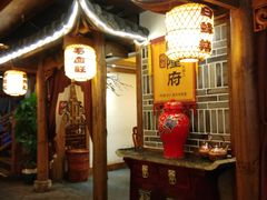 -杨记隆府(南坪店)
