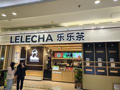-万达广场(福州金融街店)