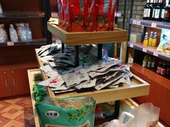 零售区-伊带伊路新疆美食府(呼家楼店)