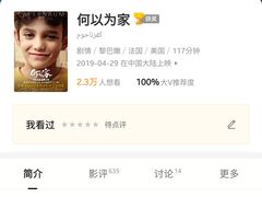 -天幕新彩云国际影城(激光巨幕店)