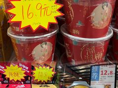 -三小优购进口商品折扣仓(城阳总店)