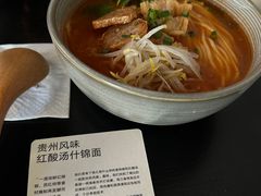 -里面·Noodlology(机电院店)