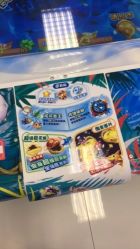 -莫莉幻想儿童乐园(青岛金茂湾店)