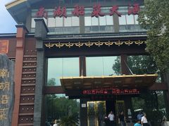 -南湖船菜大酒店