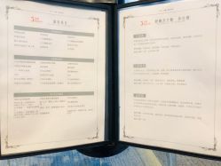 -舒雅母婴护理中心(近江中心)