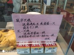 -禧凰·老上海白斩鸡辣肉面店