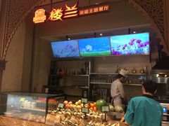 -楼兰新疆主题餐厅(苏州中心店)