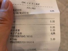 -星巴克(青岛火车北站候车大厅店)
