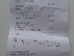 账单-宜家·瑞典风味餐厅(天津东丽商场店)