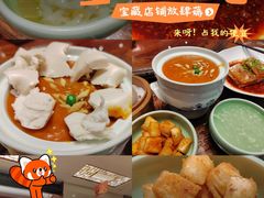 -面辣子·陕西家乡菜(钟楼店)