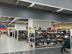 -BIGOFFS 超级折扣(仁恒伊势丹店)