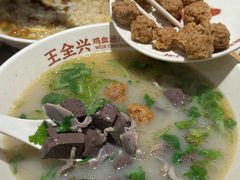 -王全兴鸡血汤鸡汤饭(交通路店)