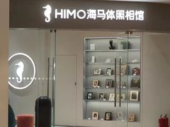 -海马体照相馆(大连罗斯福广场店)