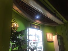 门面-小娘惹厨房Little Nyonya(狮城有约上榜店)
