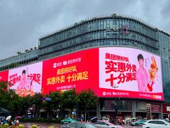 -杭州湖滨in77