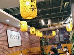 -长安后宰门水盆羊肉(新都心店)