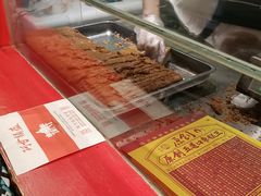 -五道口枣糕王(西单华威约饭街店)