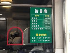 -上海为民商行清真饭店(南大路店)