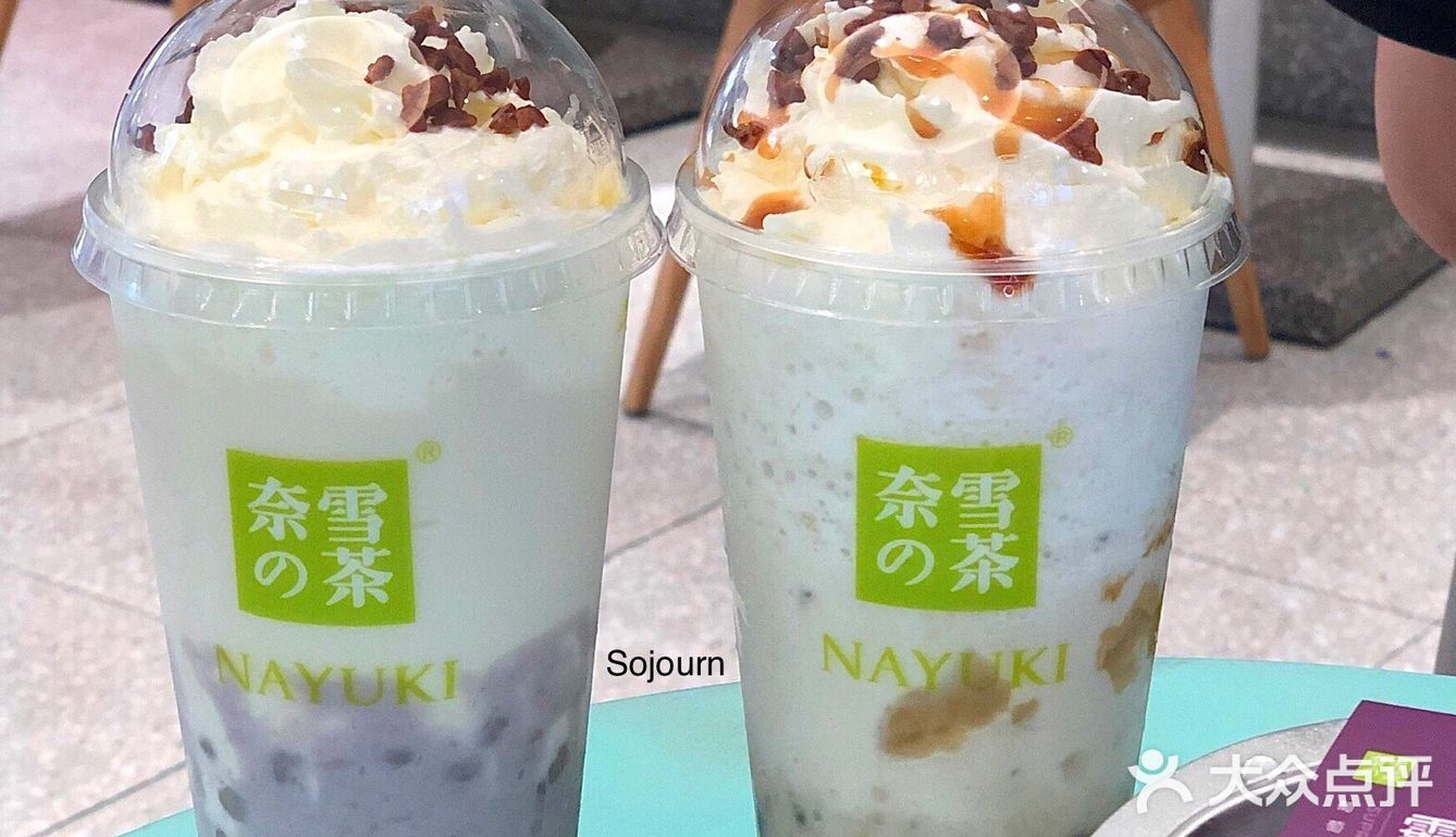 奈雪新品🌰生椰焦糖板栗宝藏茶
