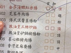 菜单-点都德(北京路贰店)