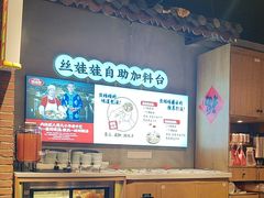 -怪噜范·老贵阳街头名小吃(汇金星力城店)