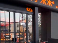 -木子木水匠人手作铺(时代天街店)