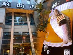 -苏浙汇(古北店)
