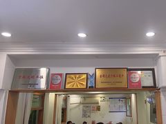 -悦宾饭馆(翠花胡同店)