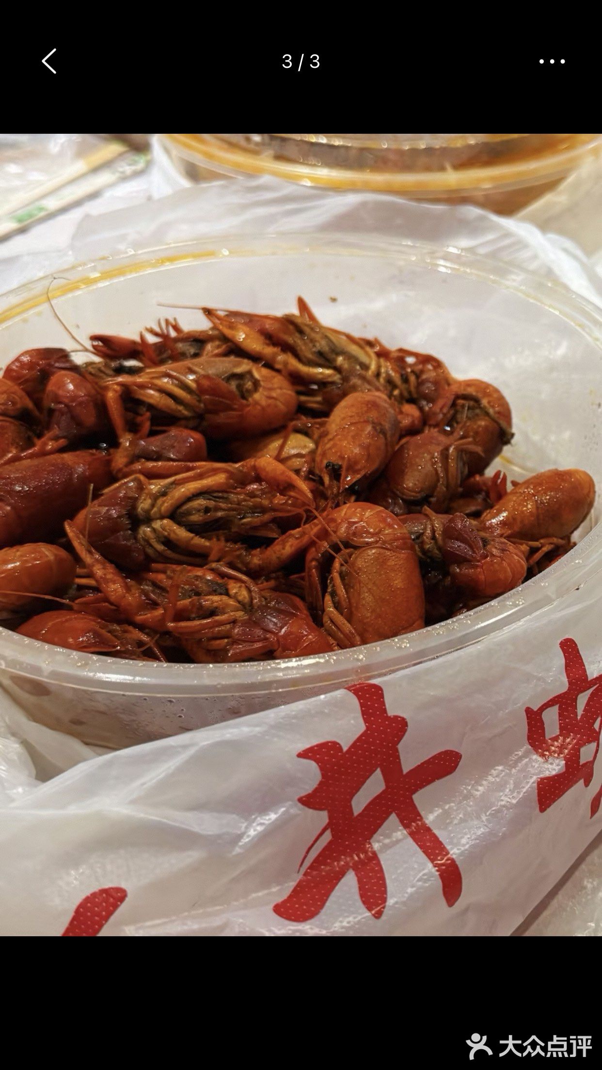 夏天就是要来点小龙虾健健康康