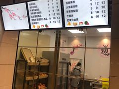 -翼果厨(总店)