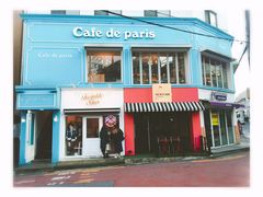 -Cafe de Paris(林荫路店)