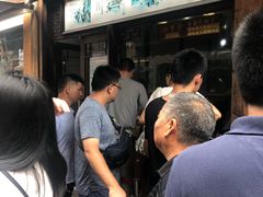 -南塘油赞子(南塘店)