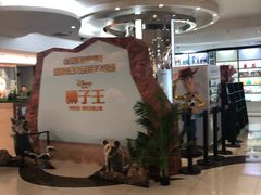 -UME影城(安贞DTS:X店)