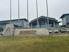 -连云港金陵海州湾会议中心