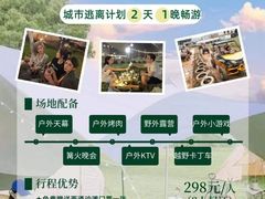 -西涌国际滨海旅游区