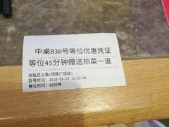 -老板恋上鱼(恒隆广场店)
