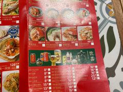 -十面欢腾·海鲜面·台式Bistro(长乐路店)