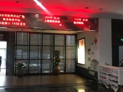 -普陀长途客运中心