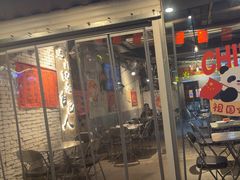 -有局·成都市井烧烤·精酿啤酒(双楠店)